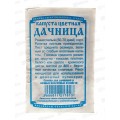 Капуста цветная Дачница (0,2гр белый пакет) ДемСиб *20 Капуста цветная Дачница (0,2гр белый пакет) ДемСиб *20