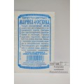Капуста цветная Марвел 4 сезона (0,1гр белый пакет) ДемСиб *20 Капуста цветная Марвел 4 сезона (0,1гр белый пакет) ДемСиб *20
