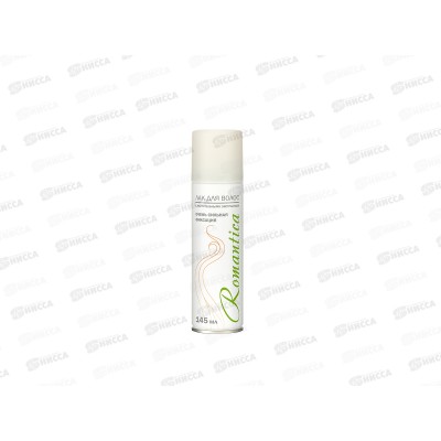 РОМАНТИКА лак для волос очень сильная фиксация с растительными экстрактами 145мл *24 белый