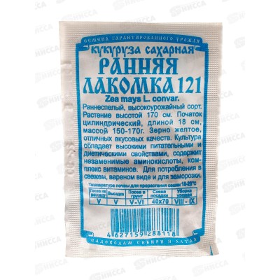 Кукуруза сахарная Ранняя лакомка (5гр белый пакет) ДемСиб *10 +