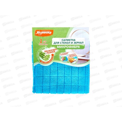 Салфетка  ХОЗЯЮШКА для стекол, зеркал микрофибра 30*30 *80