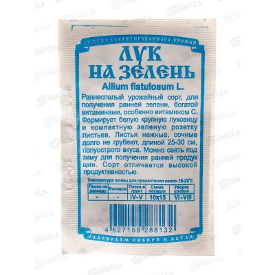 Лук на зелень (0,3гр белый пакет) ДемСиб*20 - Лук на зелень (0,3гр белый пакет) ДемСиб*20 -