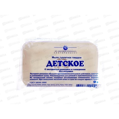ЕКАТ мыло 150г прозрачная упаковка ДЕТСКОЕ *70