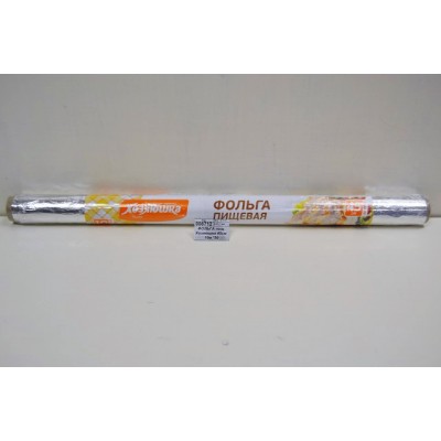 ФОЛЬГА пищевая Хозяюшка 45см 10м *40