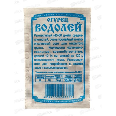 Огурец Водолей (0,3гр белый пакет) ДемСиб *20 +