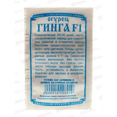 Огурец Гинга F1 (белый пакет) ДемСиб *20 Огурец Гинга F1 (белый пакет) ДемСиб *20