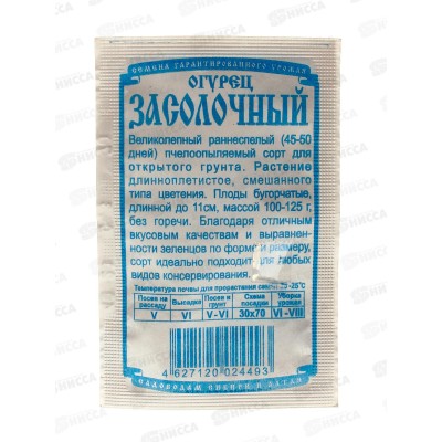 Огурец Засолочный (0,3гр белый пакет) ДемСиб *20 +