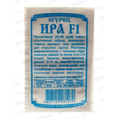 Огурец Ира F1 (8шт белый пакет) ДемСиб *20 +