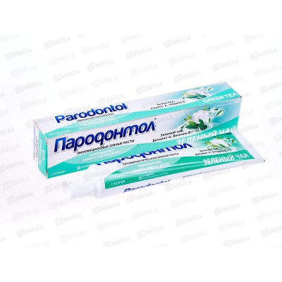 Свобода ПАРОДОНТОЛ зубная паста в футляре 63г зеленый чай 5222 *32 Свобода ПАРОДОНТОЛ зубная паста в футляре 63г зеленый чай 5222 *32