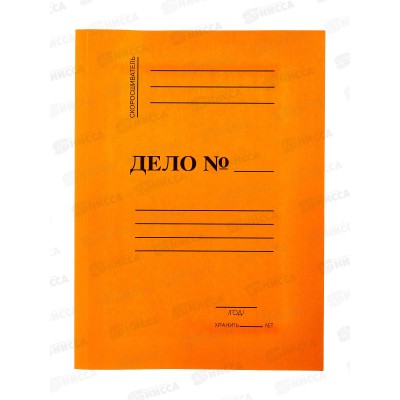 Скоросшиватель цветной ЛХ оранжевый, мелованный (5С2-2444ОР) *100 Скоросшиватель цветной ЛХ оранжевый, мелованный (5С2-2444ОР) *100