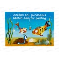 Альбом для рисования 40 листов ЛХ Море (АЛ 010/40) *20