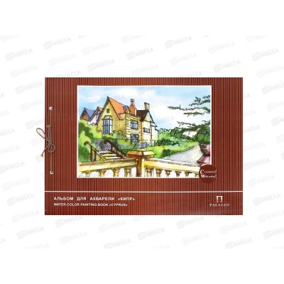 Альбом д/акварели ЛХ А3 Кипр, 10л хлопок+10л калька (АА-3К) *5 Альбом д/акварели ЛХ А3 Кипр, 10л хлопок+10л калька (АА-3К) *5