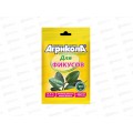 АГРИКОЛА-13 для фикусов 20гр *100 АГРИКОЛА-13 для фикусов 20гр *100