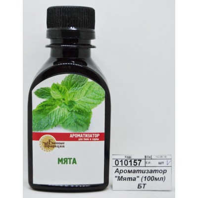 Ароматизатор "Мята" (100мл) БТ*20 Ароматизатор "Мята" (100мл) БТ*20