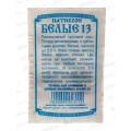 Патиссоны Белые-13 (5шт белый пакет) ДемСиб *20 +