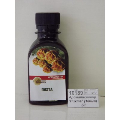 Ароматизатор "Пихта" (100мл) БТ*20 Ароматизатор "Пихта" (100мл) БТ*20