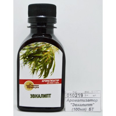 Ароматизатор "Эвкалипт" (100мл) БТ*20 Ароматизатор "Эвкалипт" (100мл) БТ*20