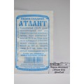 Перец Атлант (20шт б/п) ДемСиб *20 Перец Атлант (20шт б/п) ДемСиб *20