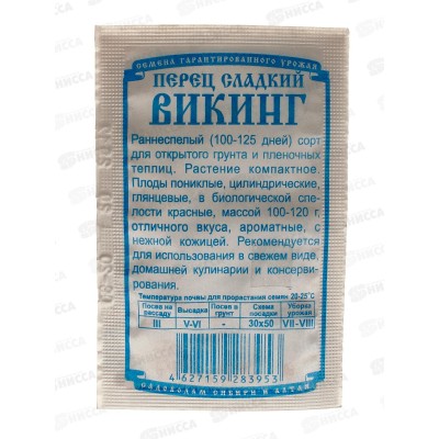Перец Викинг (белый пакет) ДемСиб *20 + Перец Викинг (белый пакет) ДемСиб *20 +