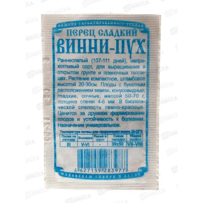 Перец Винни-Пух (белый пакет) ДемСиб *20 +