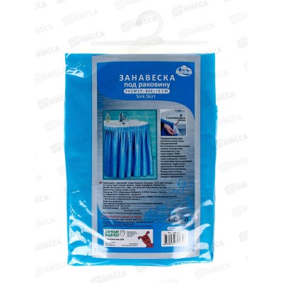 Занавес под раковину 4цвета. BD34-2 *72 Занавес под раковину 4цвета. BD34-2 *72