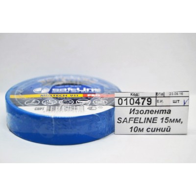 Изолента SAFELINE 15мм, 10м синий *10/250