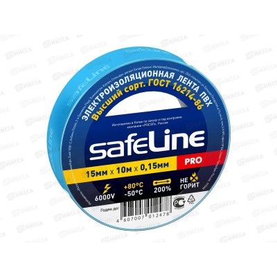 Изолента SAFELINE 15мм, 10м синий *10/250
