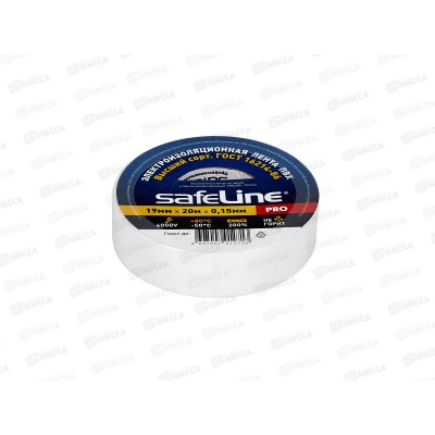 Изолента SAFELINE 19мм, 20м белая *10/200