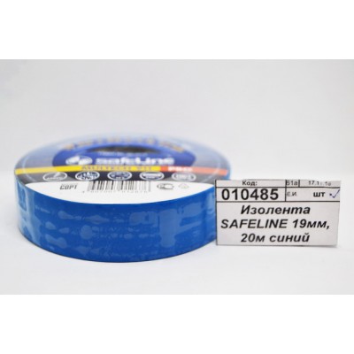 Изолента SAFELINE 19мм, 20м синий *10/200