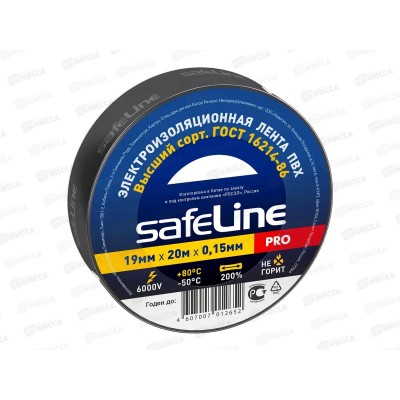 Изолента SAFELINE 19мм, 20м черный *10/200