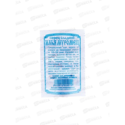 Перец Илья Муромец (10шт белый пакет) ДемСиб *20 +