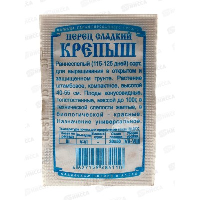 Перец Крепыш (10шт белый пакет) ДемСиб *20 +