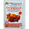 ОМУ "Осенние" Универсальное 1кг (Вика) /25