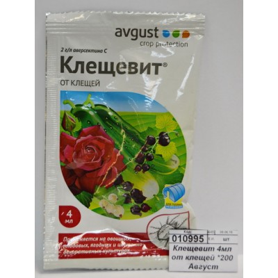 Клещевит 4мл от клещей *200 Август