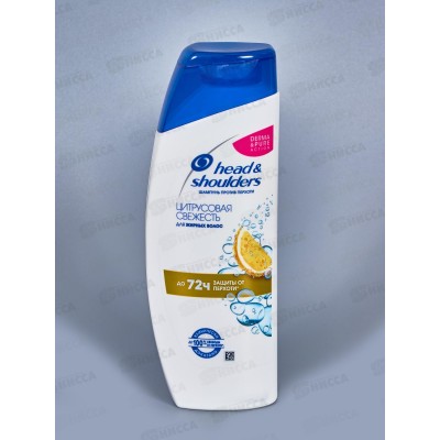ХЭД ЭНД ШОЛД шампунь 200мл Цитрусовая свежесть *6 ХЭД ЭНД ШОЛД шампунь 200мл Цитрусовая свежесть *6