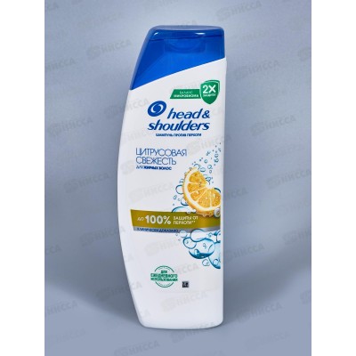 ХЭД ЭНД ШОЛД шампунь 400мл Цитрусовая свежесть *6