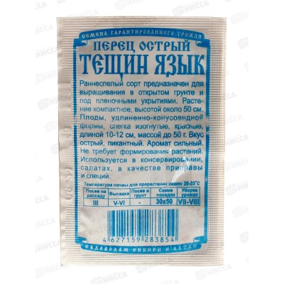 Перец ОстрыйТещин язык (10шт белый пакет) ДемСиб*20 +