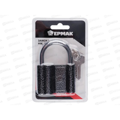 Замок навесной ЕРМАК HW BC-22 70&quot 468-046  г