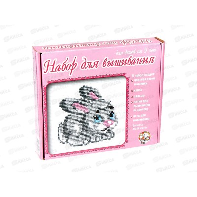Набор для вышивания &quotЗайка&quot (с пяльцами) 00307  *14