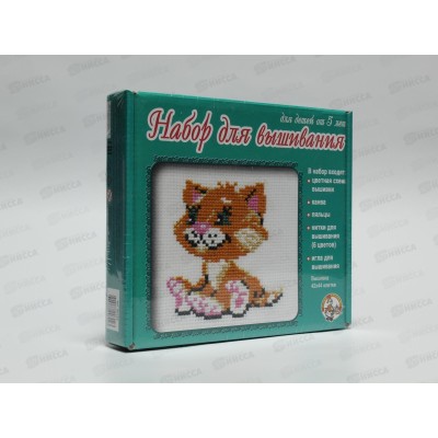 Набор для вышивания &quotКотенок&quot (с пяльцами) 00302   *14