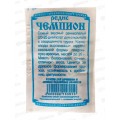 Редис Чемпион (2гр белый пакет) ДемСиб*20 +