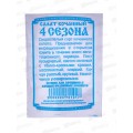 Салат 4 сезона (0,3гр белый пакет) ДемСиб*20 +