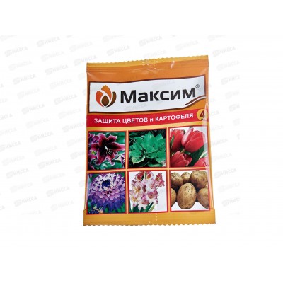 МАКСИМ от болезней, гнили, ампула 4мл *150 ВХ МАКСИМ от болезней, гнили, ампула 4мл *150 ВХ