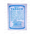 Салат Тайфун (0,5гр белый пакет) ДемСиб*20 +