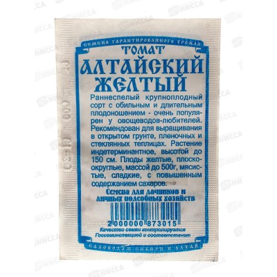 Томат Алтайский желтый (0,05гр белый пакет) ДемСиб*20 Томат Алтайский желтый (0,05гр белый пакет) ДемСиб*20