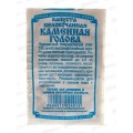 Капуста Каменная голова (0,2гр белый пакет) ДемСиб *20 - Капуста Каменная голова (0,2гр белый пакет) ДемСиб *20 -