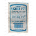 Томат Джина (0,05гр белый пакет) ДемСиб*20 +