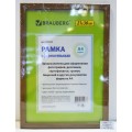 Фоторамка 21*30 BRAU пластик, светло-коричневая, RP-031, 390025 *25 Фоторамка 21*30 BRAU пластик, светло-коричневая, RP-031, 390025 *25