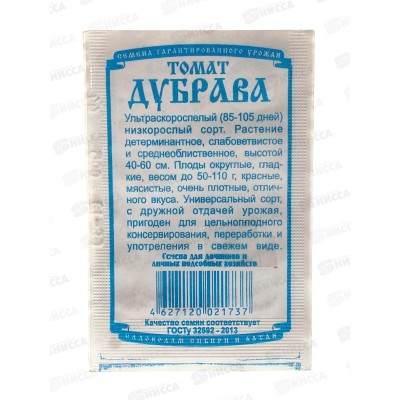 Томат Дубрава/Дубок (0,05гр белый пакет) ДемСиб*20 +