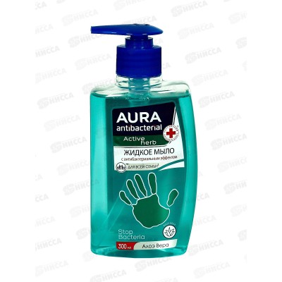 АУРА мыло жидкое 300мл антибактериальное Алоэ с дозатором *12 АУРА мыло жидкое 300мл антибактериальное Алоэ с дозатором *12